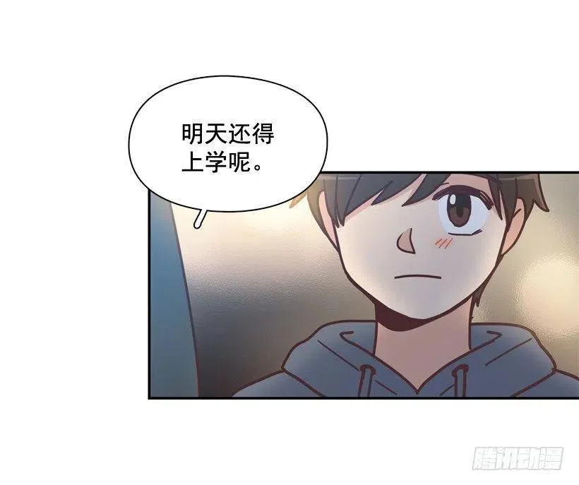 她决定坚强 第29页
