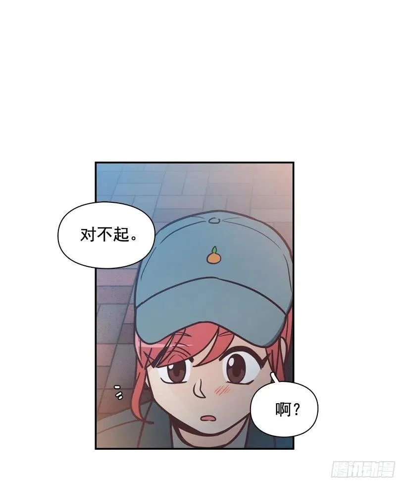 她决定坚强 第30页