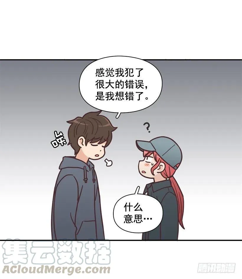 她决定坚强 第31页