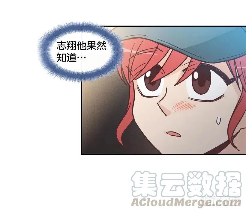 她决定坚强 第37页