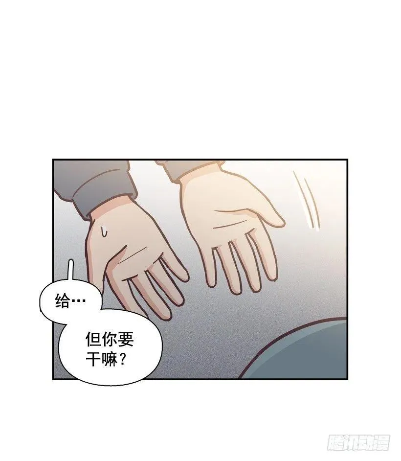 牵手回家 第2页