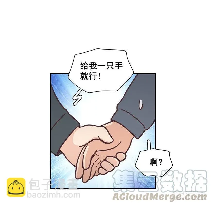 牵手回家 第4页