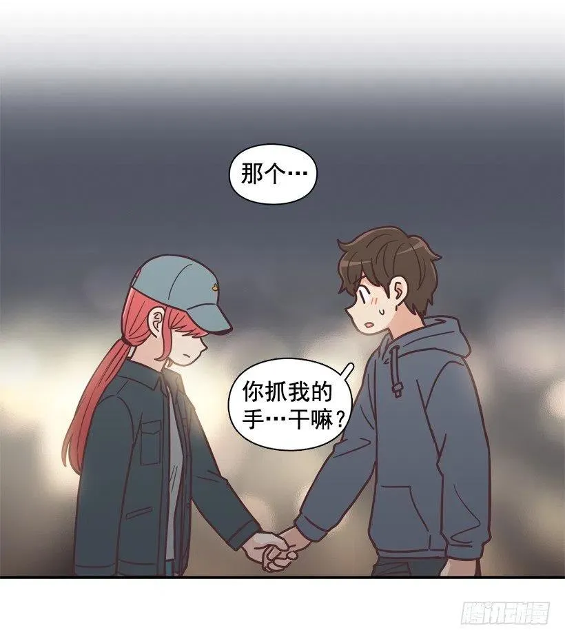 牵手回家 第5页