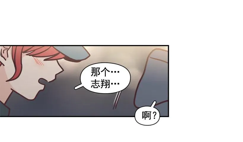 牵手回家 第14页