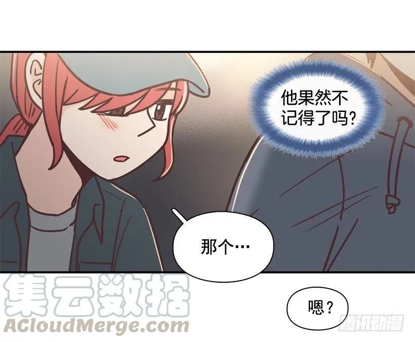 牵手回家 第16页