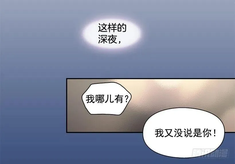 牵手回家 第20页