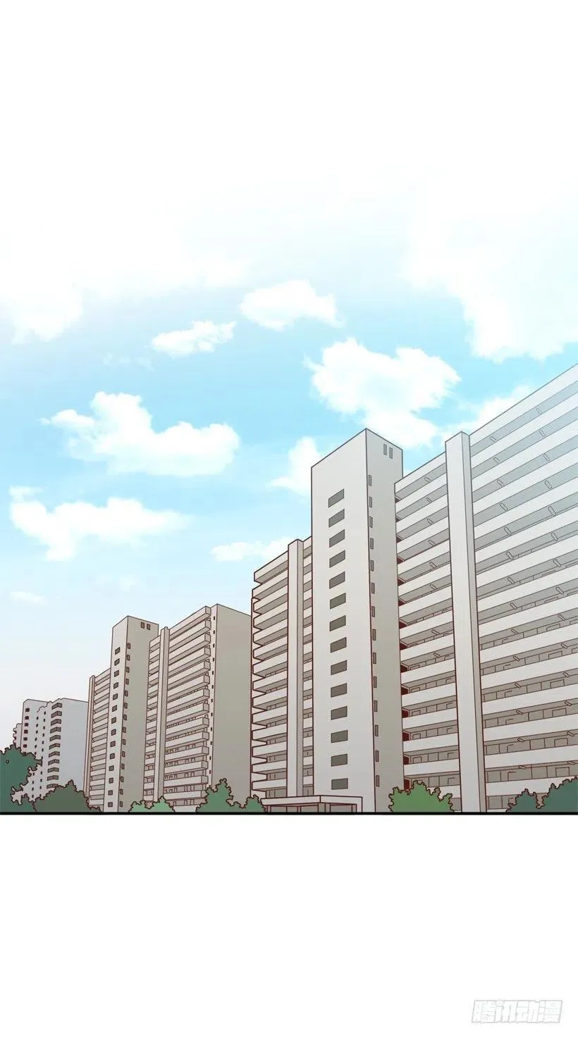 牵手回家 第23页