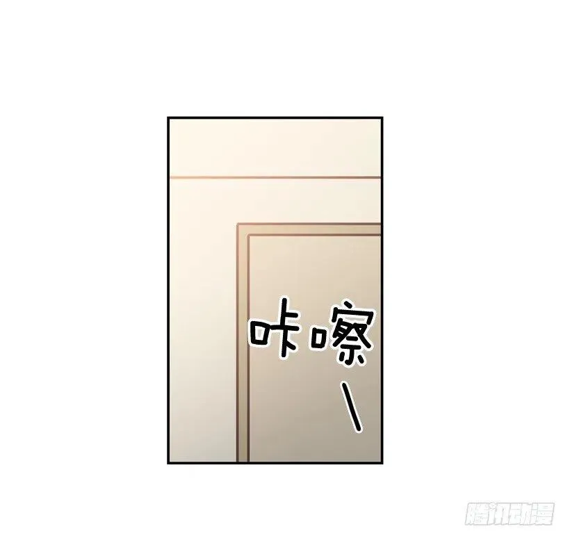 牵手回家 第24页