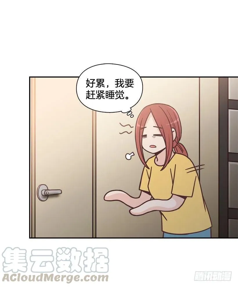 牵手回家 第25页