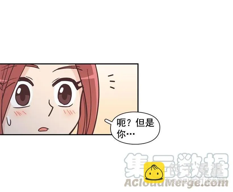 牵手回家 第28页