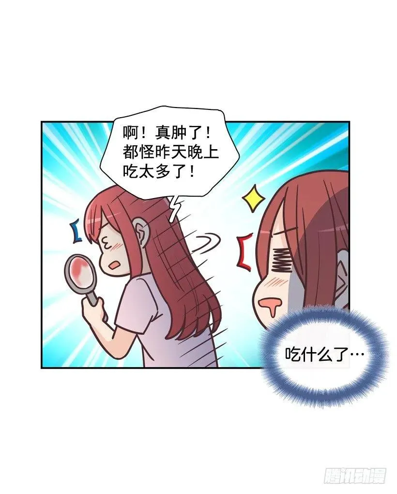 牵手回家 第30页