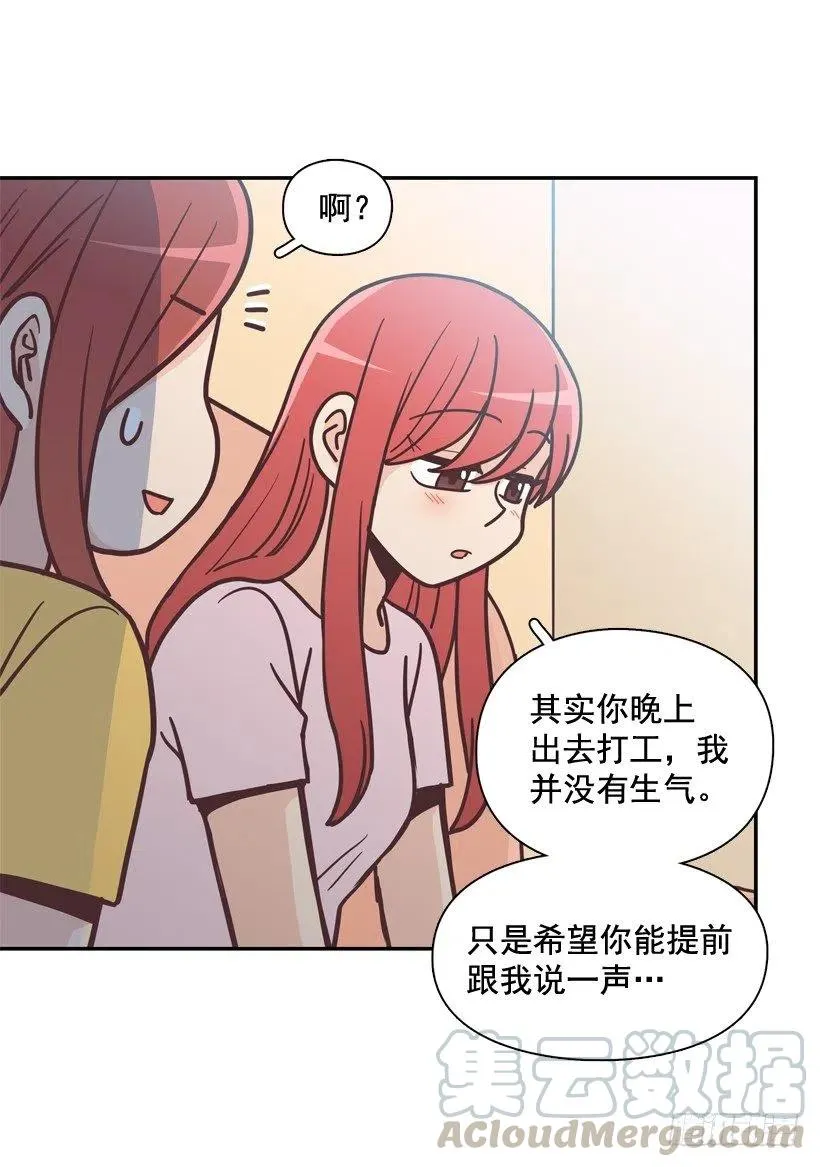 牵手回家 第37页