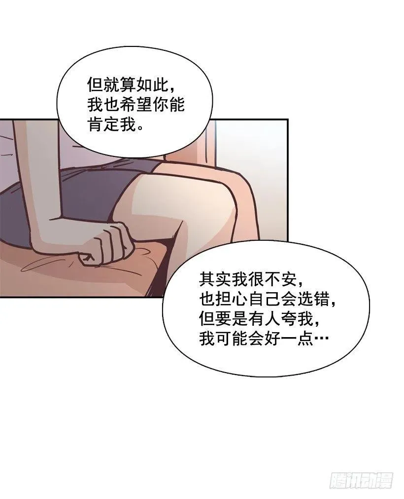 牵手回家 第44页