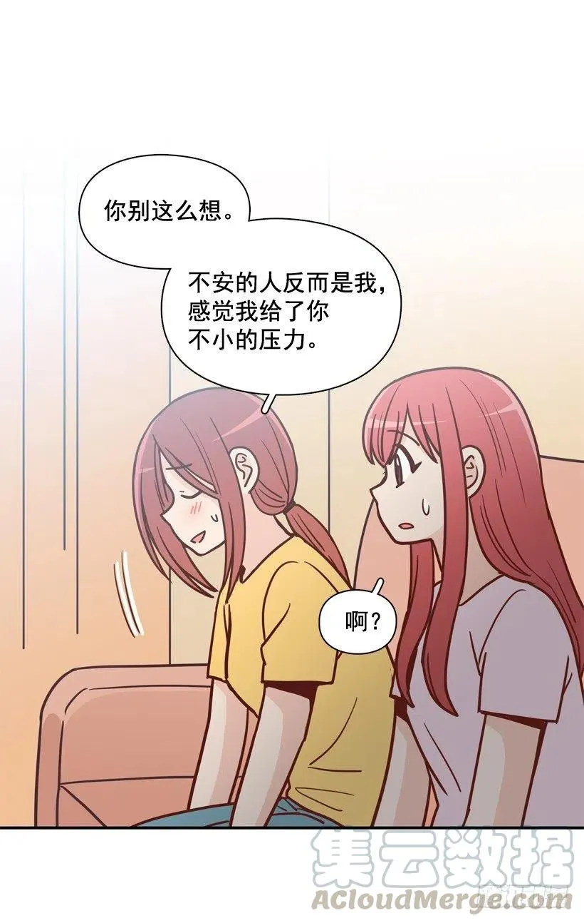 牵手回家 第46页
