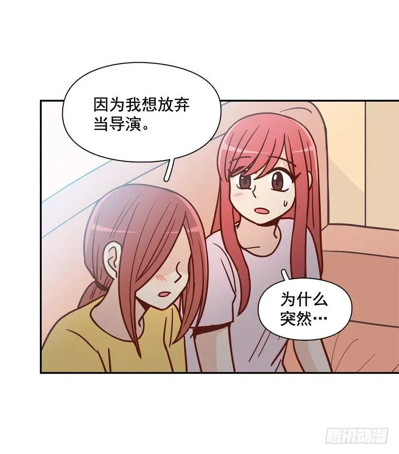 奇怪鸡汤 第2页