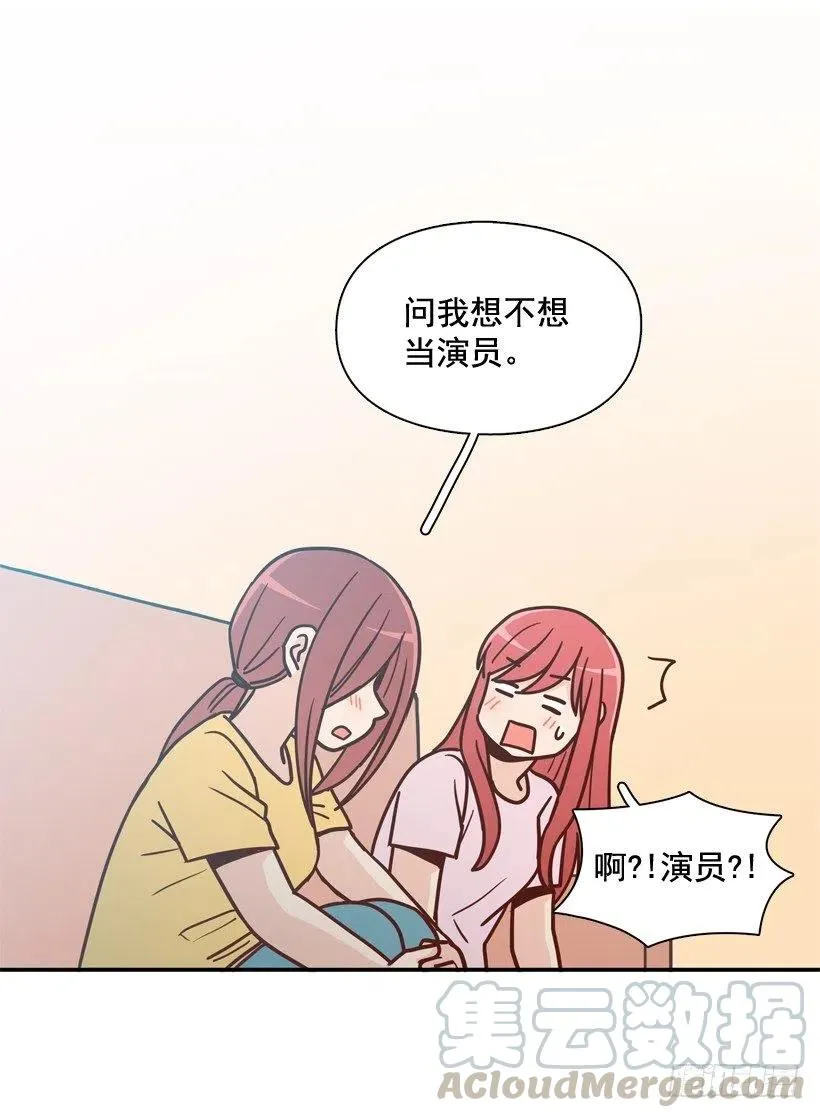 奇怪鸡汤 第4页