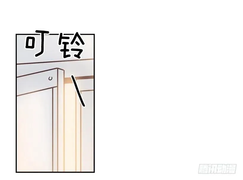英雄救美 第3页