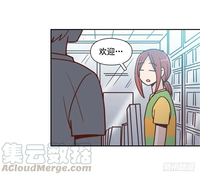 英雄救美 第4页