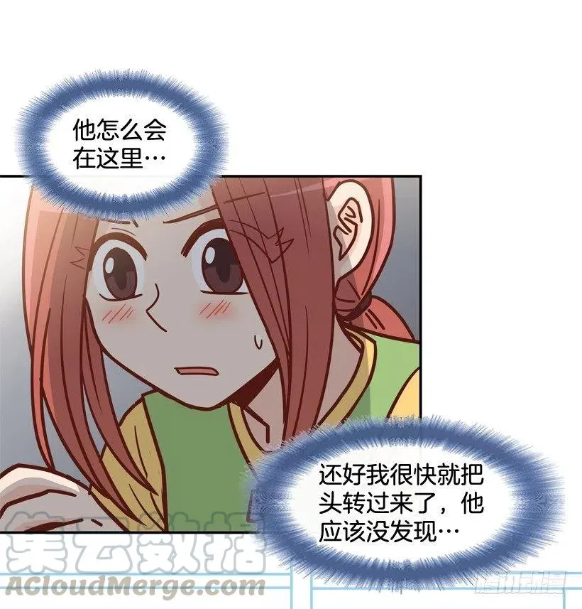 英雄救美 第7页