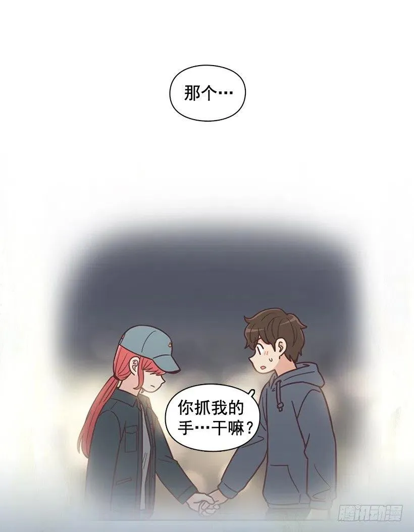 英雄救美 第11页
