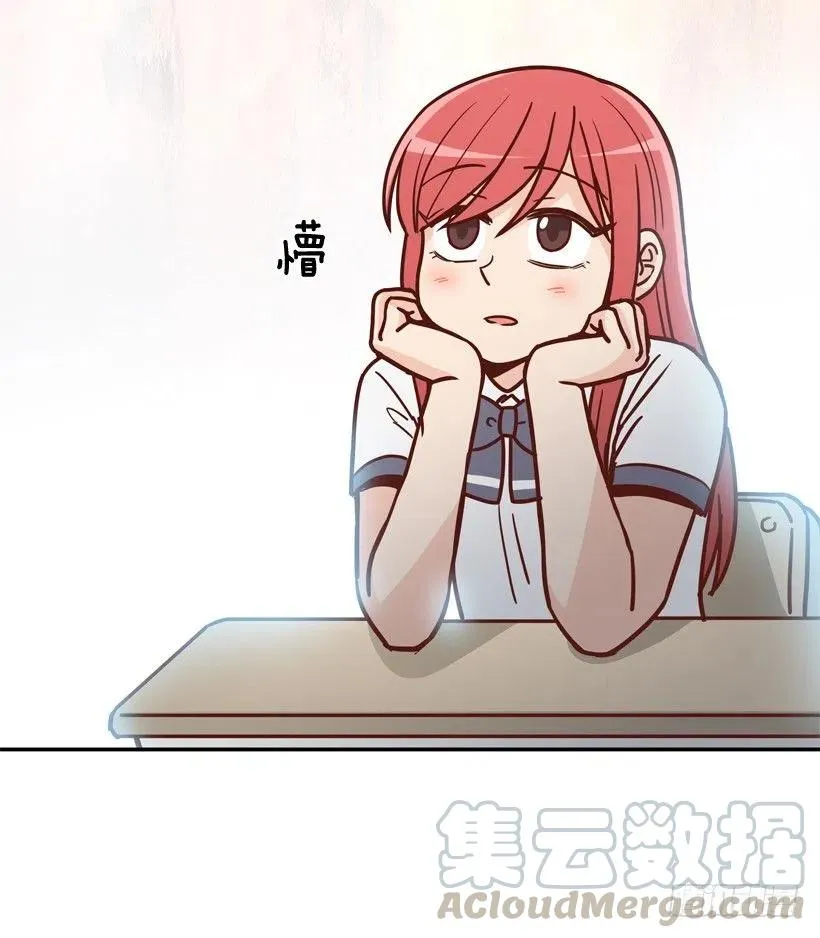 英雄救美 第13页