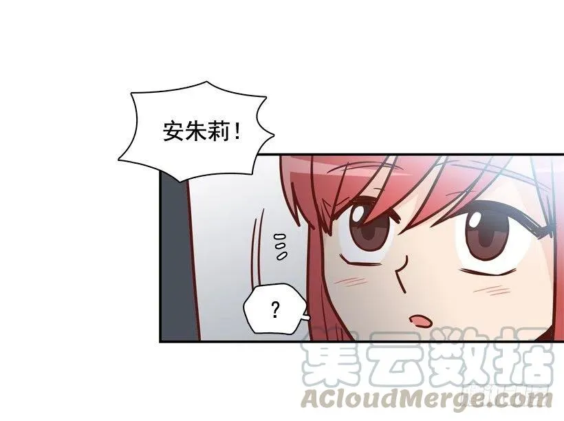 英雄救美 第16页