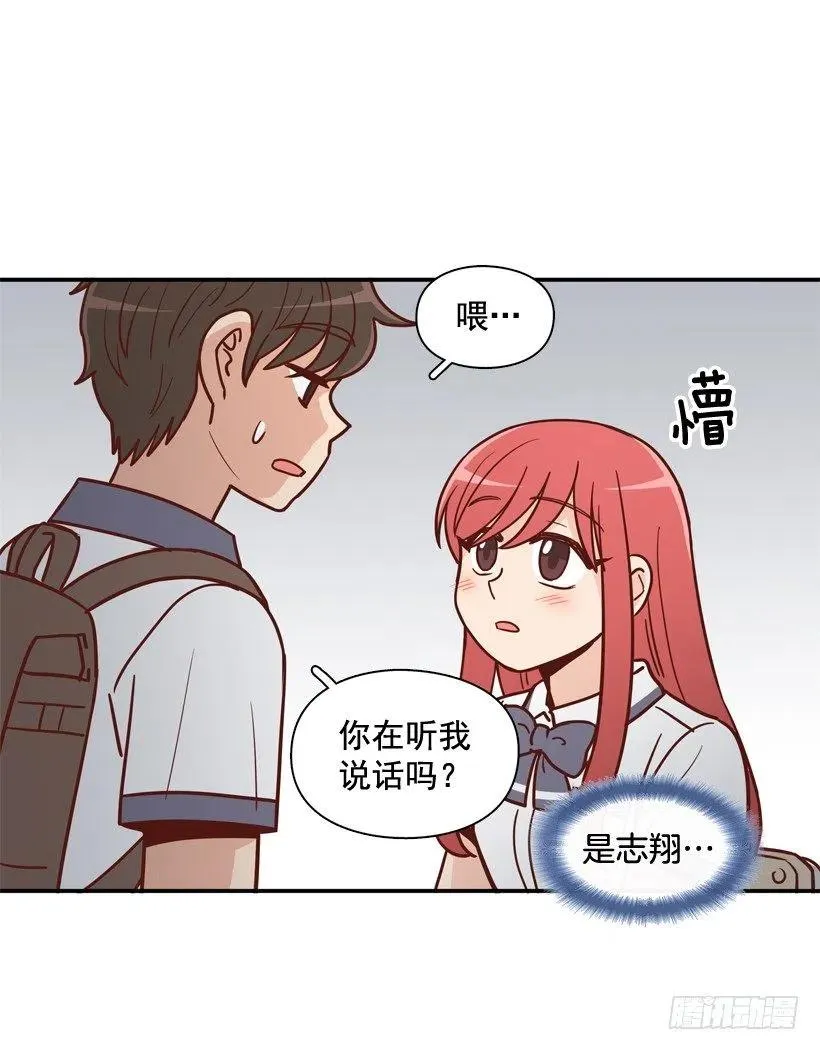 英雄救美 第18页