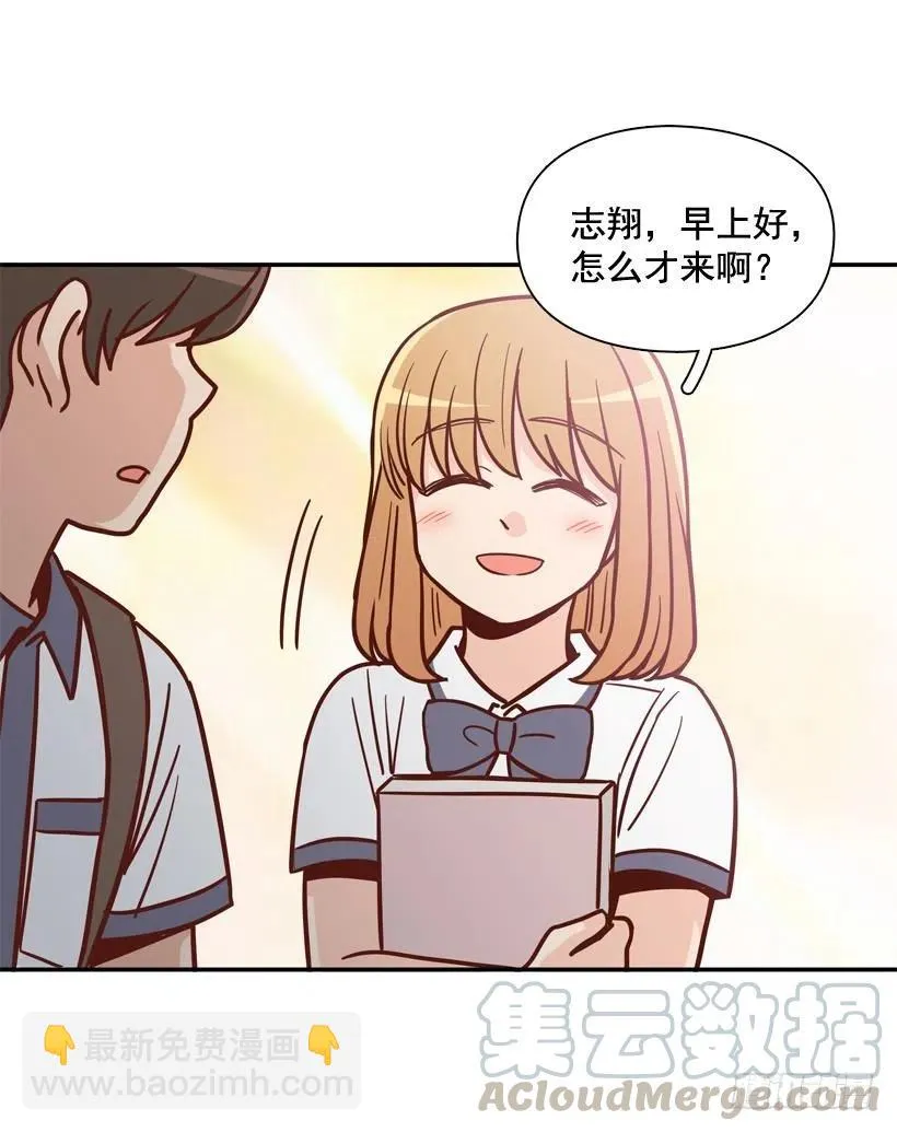 英雄救美 第25页