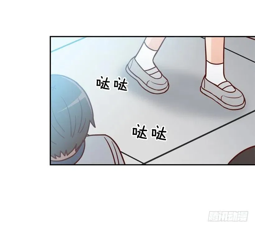 英雄救美 第32页