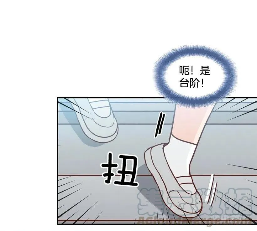 英雄救美 第37页
