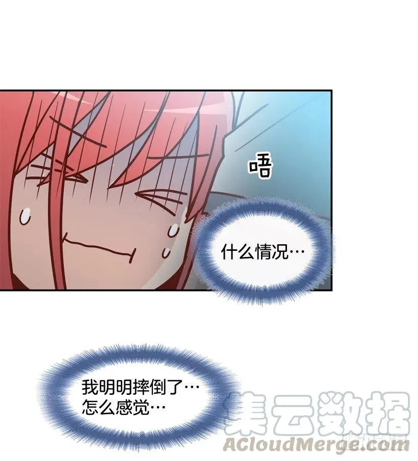 英雄救美 第40页
