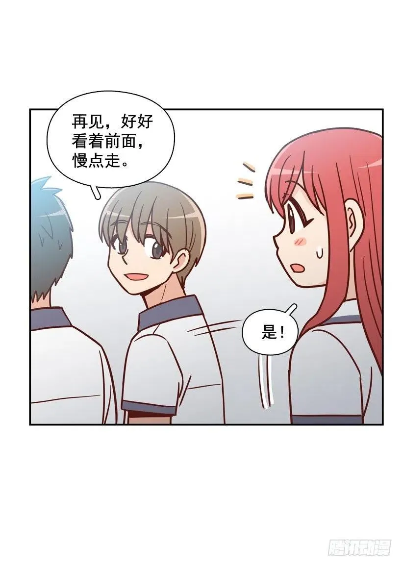 英雄救美 第47页