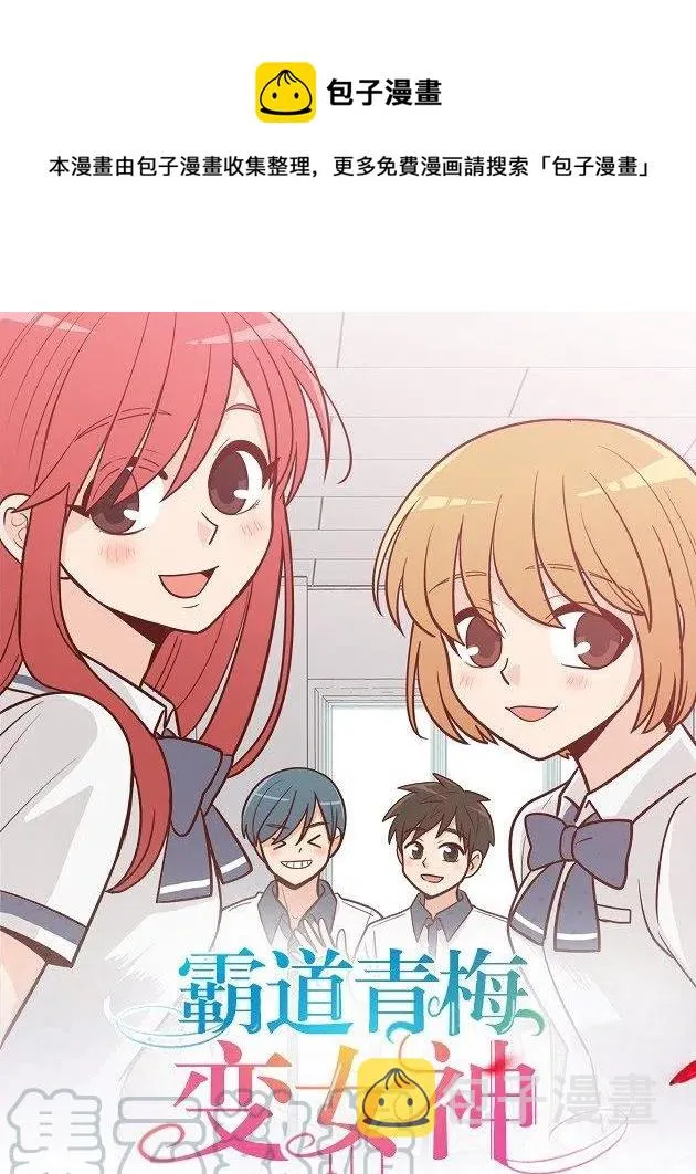 学长邀请 第1页