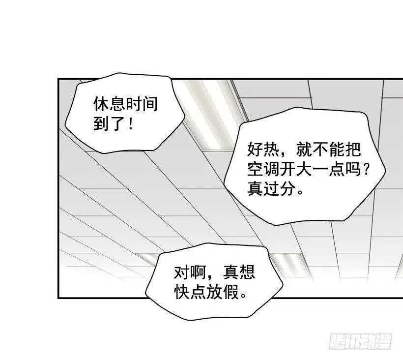 学长邀请 第3页