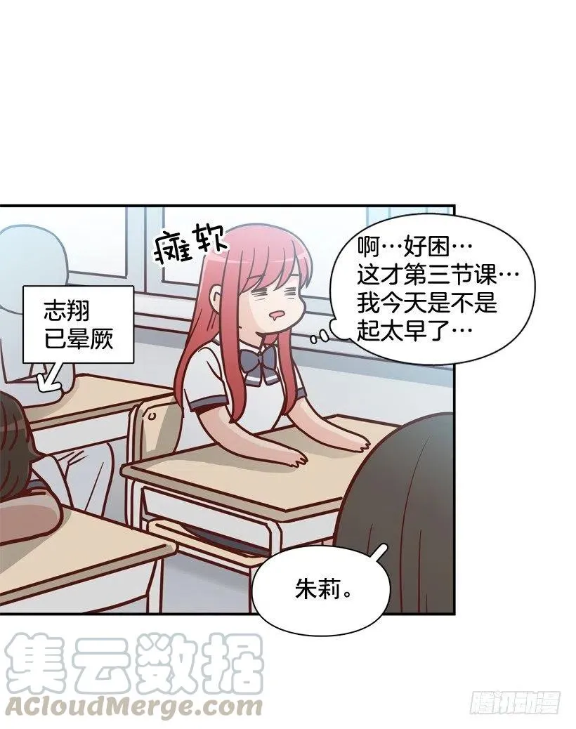 学长邀请 第4页