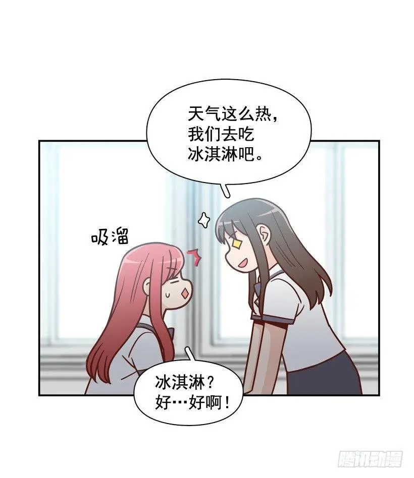 学长邀请 第5页