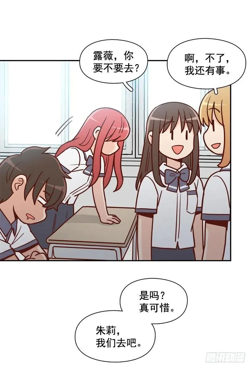 学长邀请 第6页