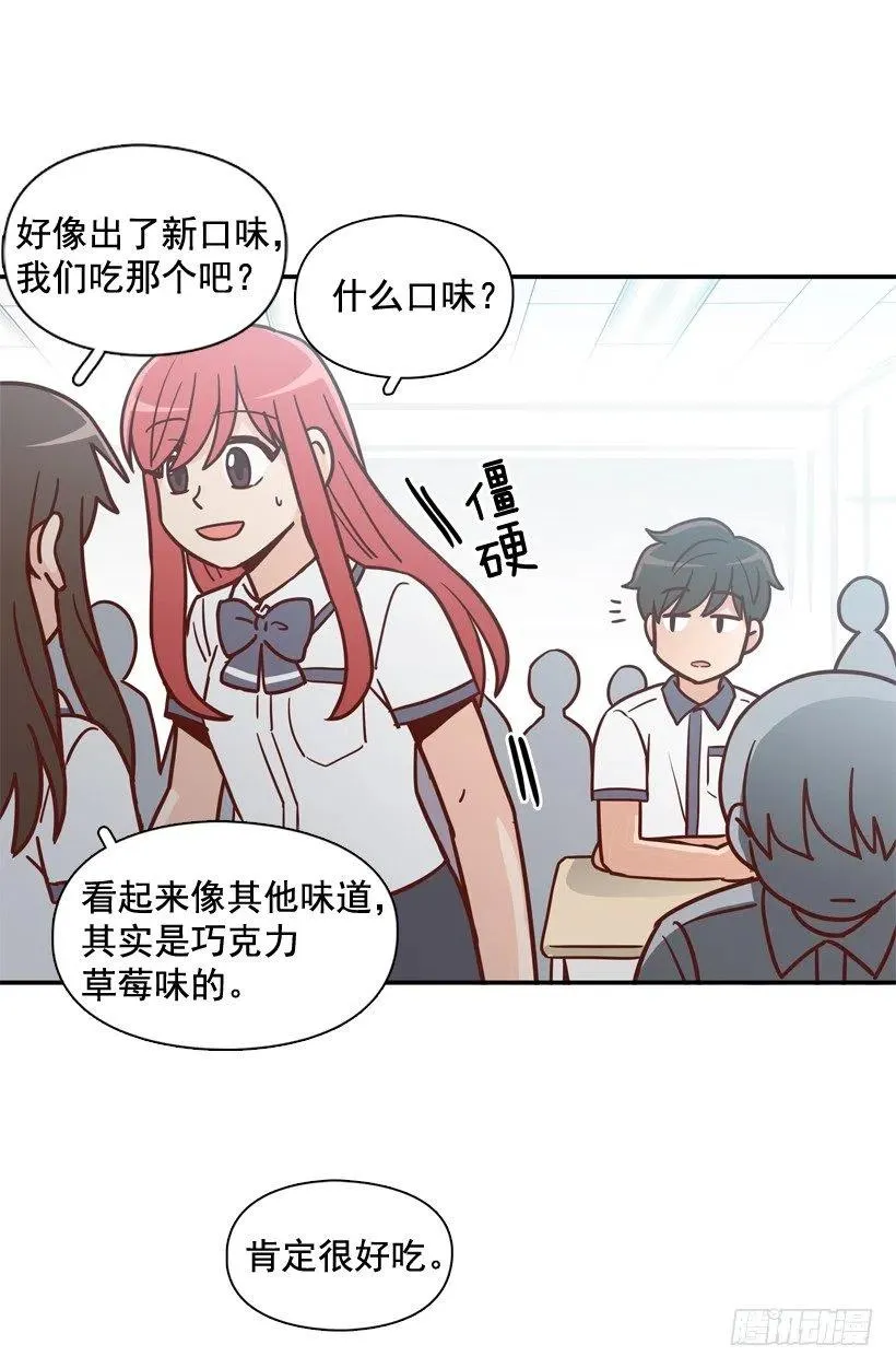 学长邀请 第8页