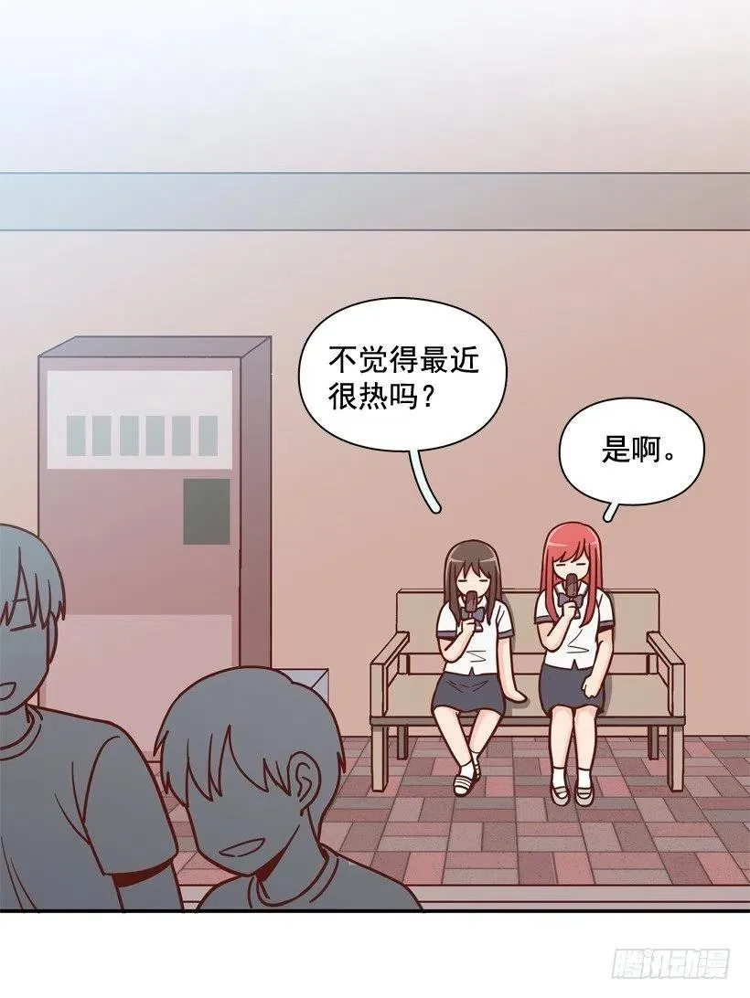 学长邀请 第11页