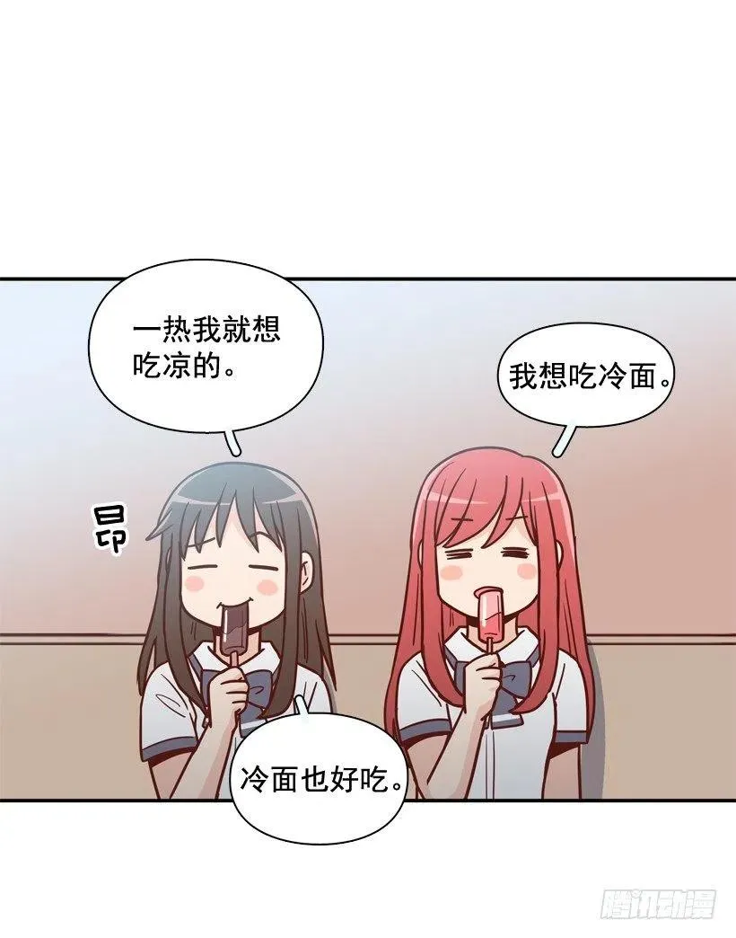 学长邀请 第12页