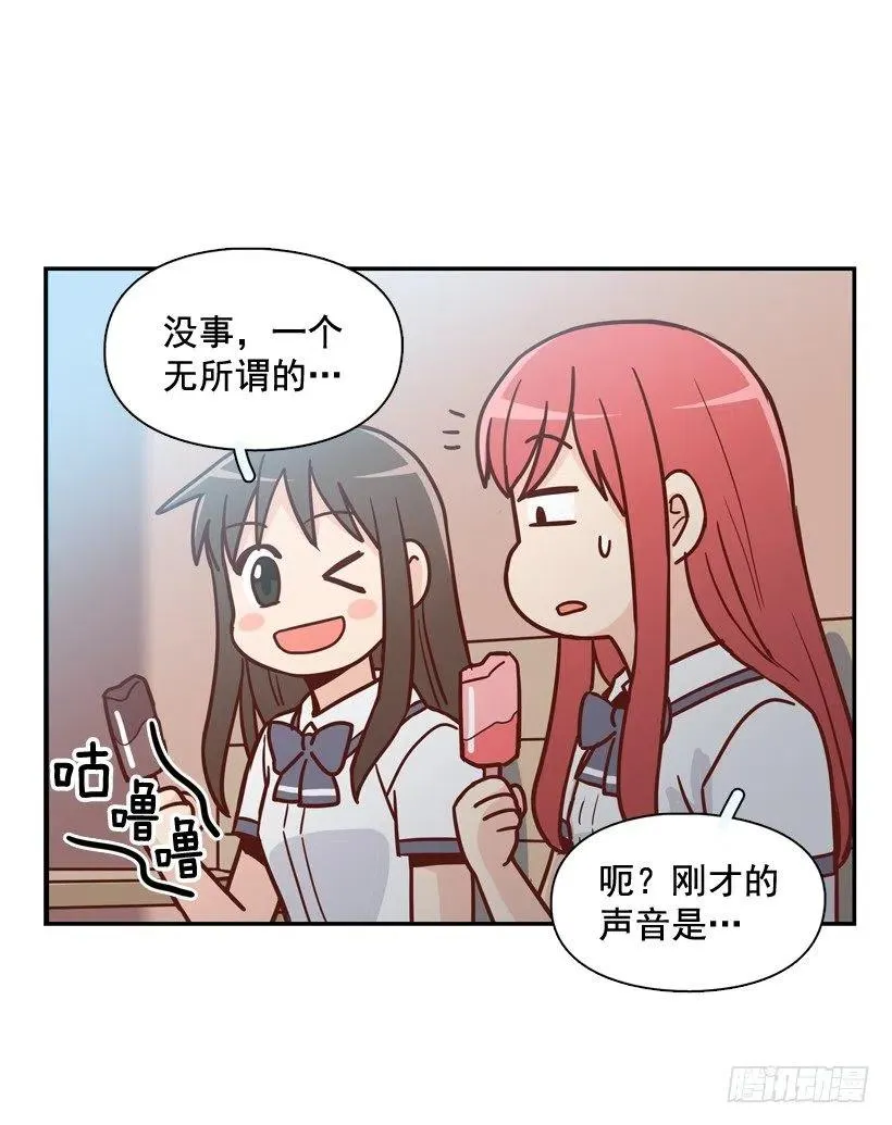 学长邀请 第14页