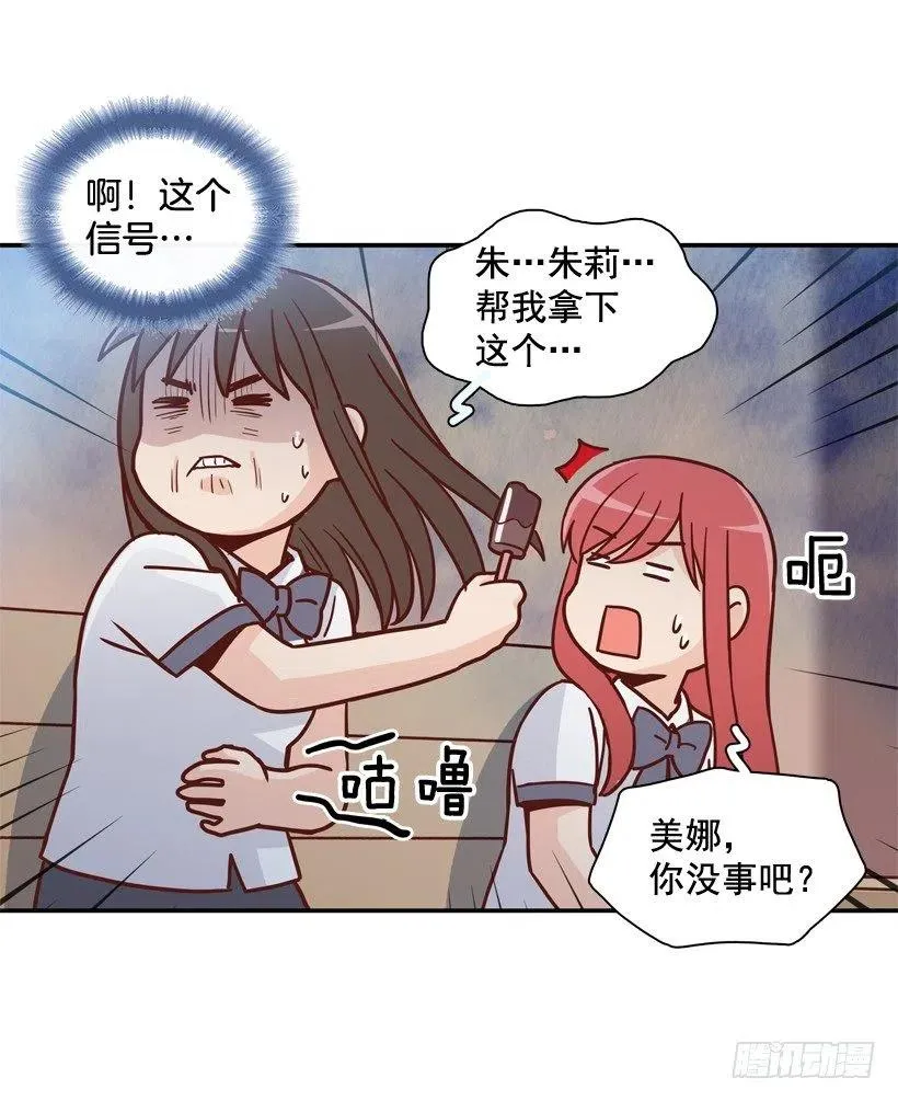 学长邀请 第15页
