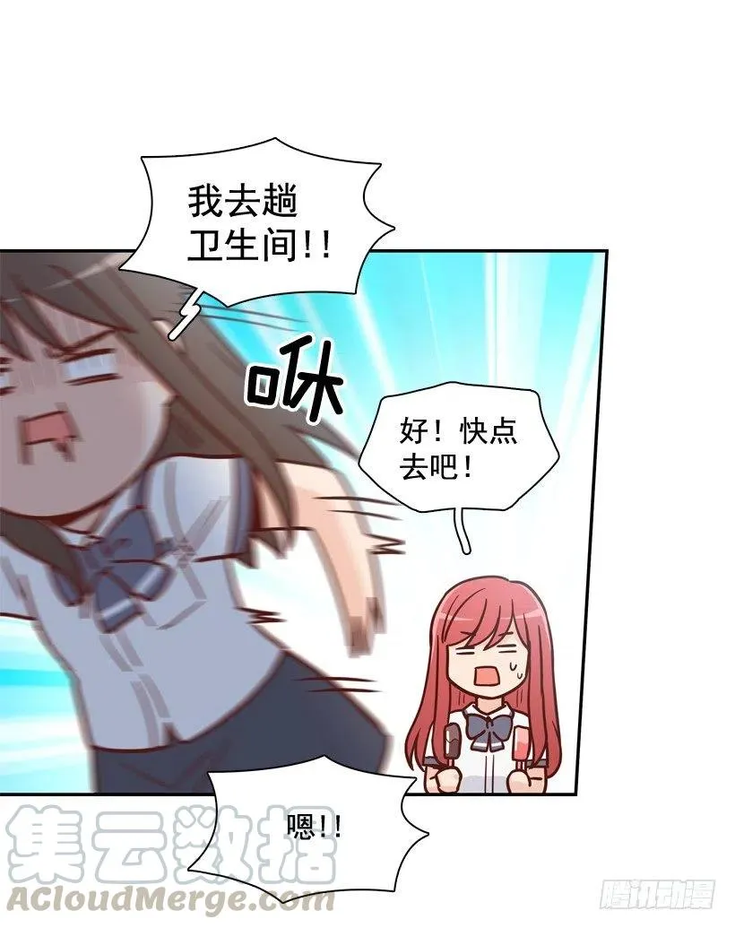 学长邀请 第16页