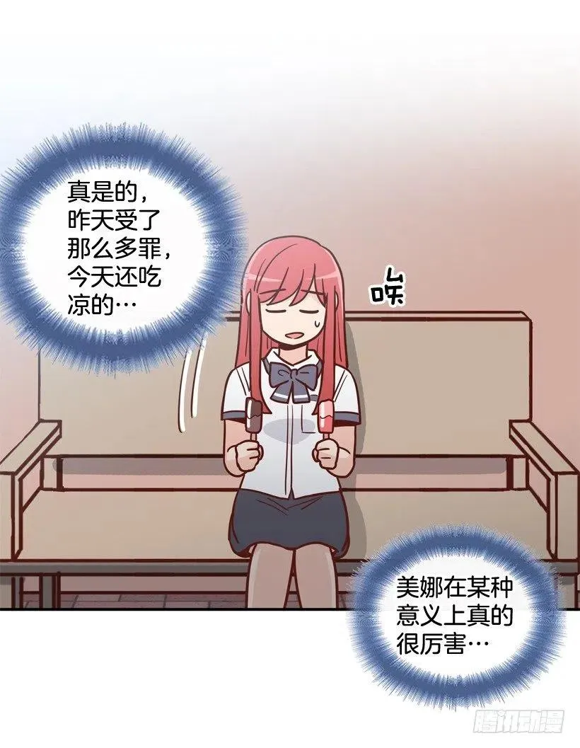 学长邀请 第17页