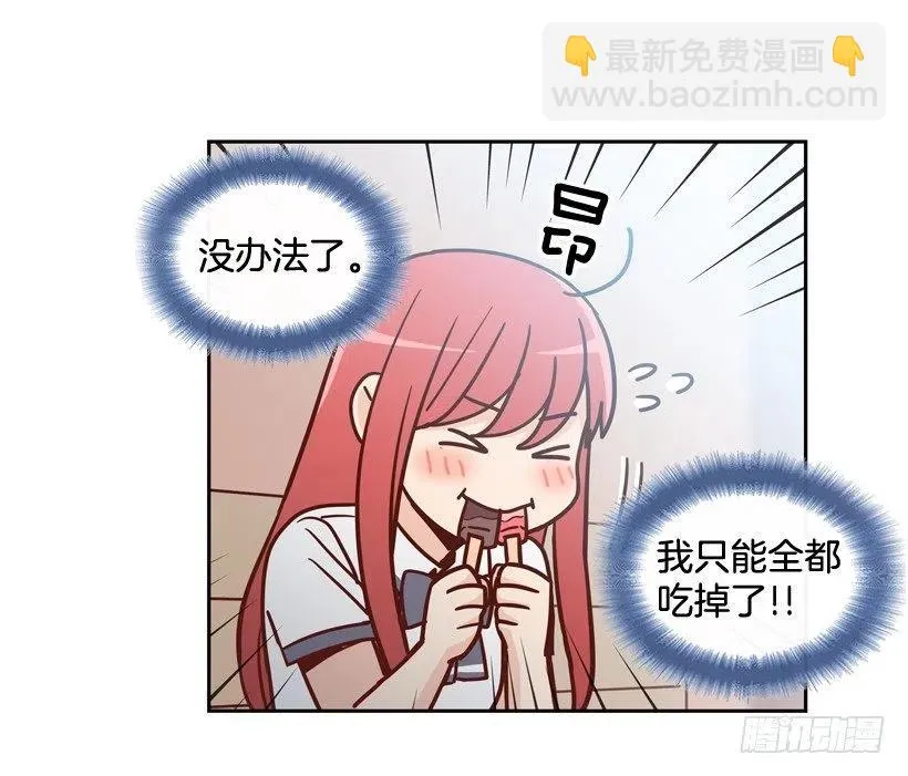 学长邀请 第20页
