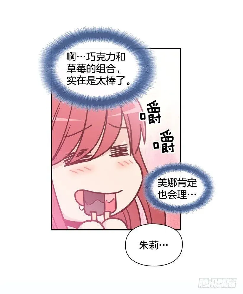 学长邀请 第21页