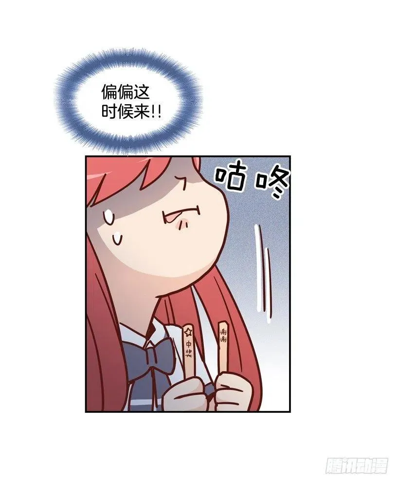学长邀请 第23页