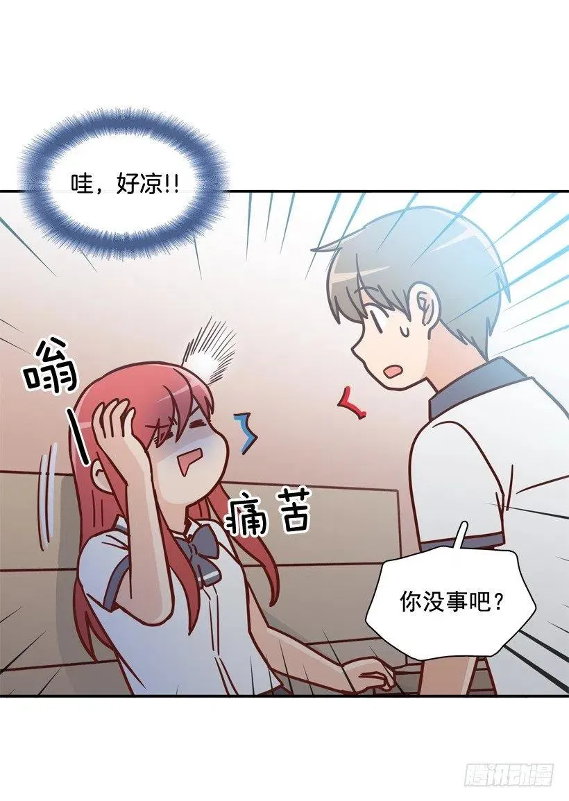 学长邀请 第24页