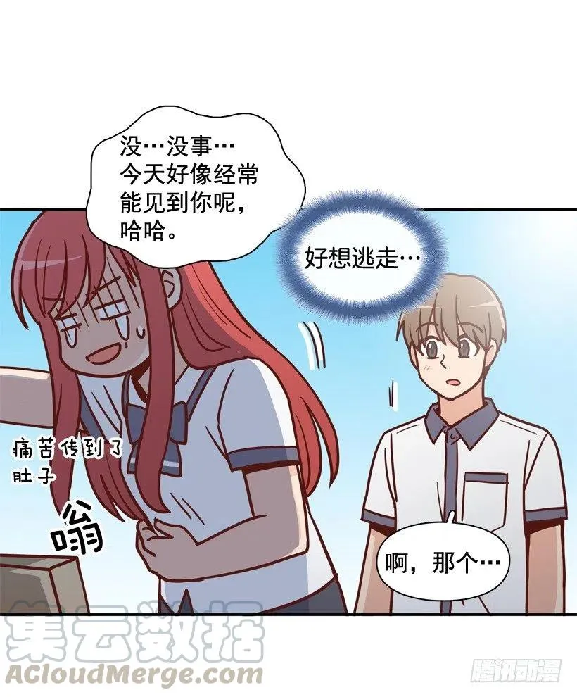学长邀请 第25页