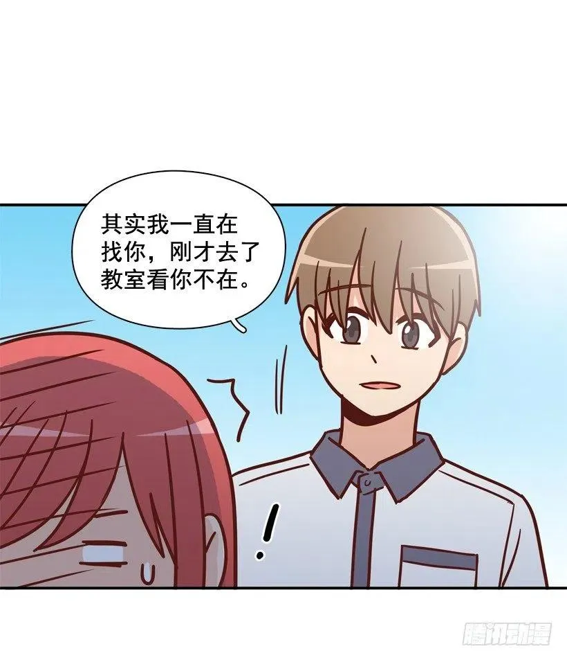 学长邀请 第26页